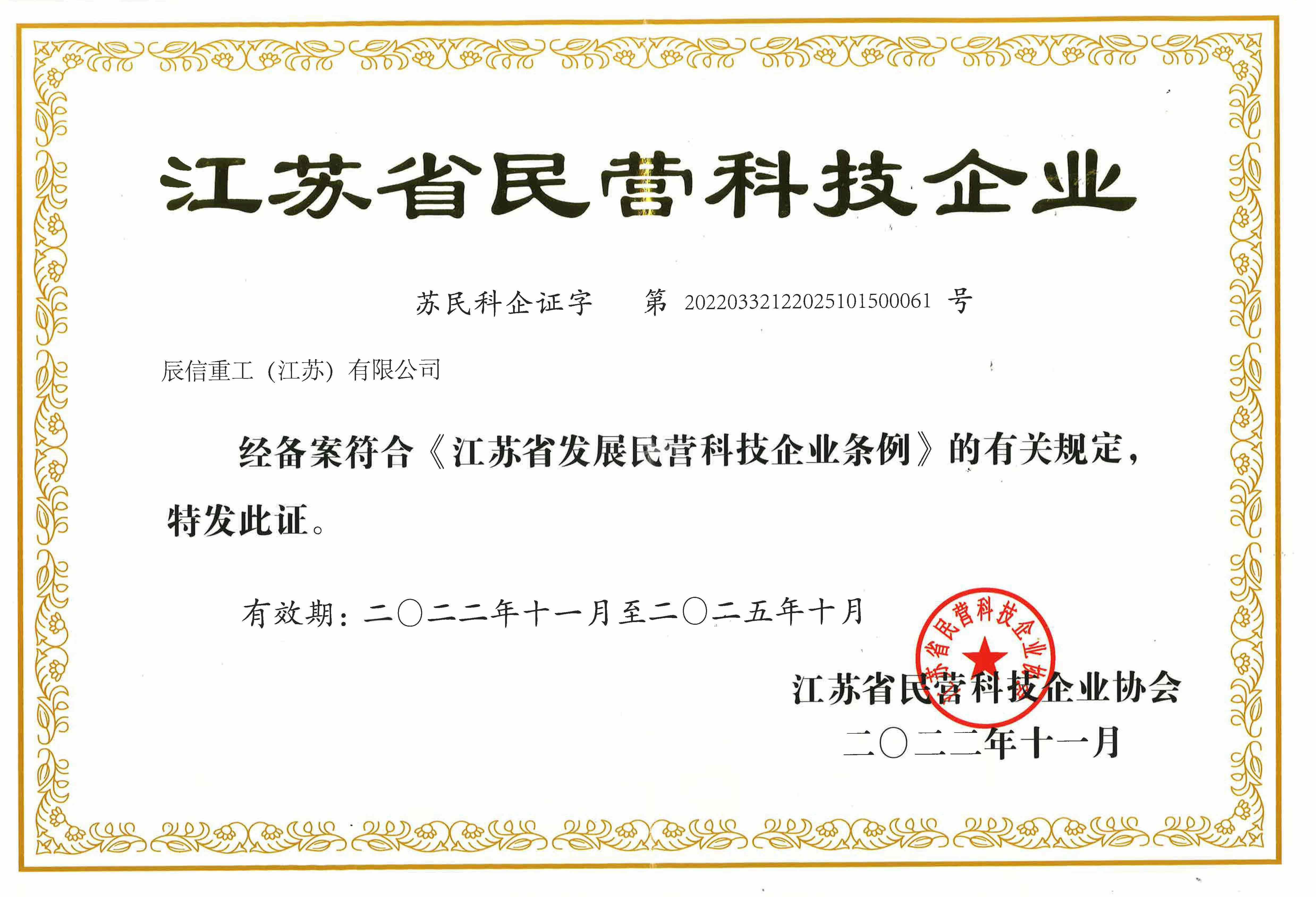 捐贈(zèng)證書(shū)